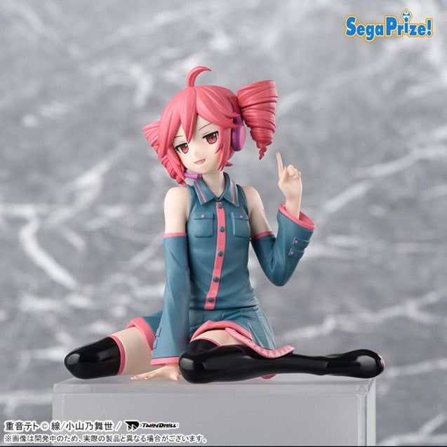 Vocaloid - Teto Kasane Chokonose Premium Prize Figure