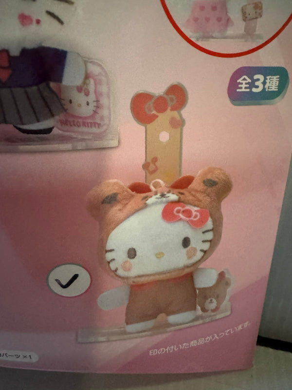 Sanrio - Hello Kitty 14cm Plush C