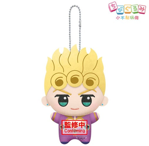 Jojos Bizarre Adventure Part V - Giorno 11cm Plush