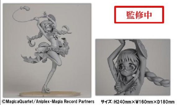 Puella Magi Madoka Magica - Homura Figure