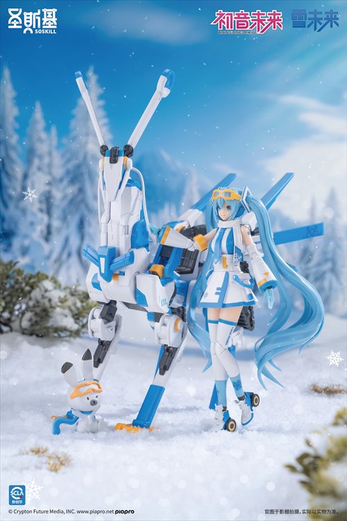 Vocaloid - Hatsune Miku Snow Miku Shengge Soskill X Model Kit