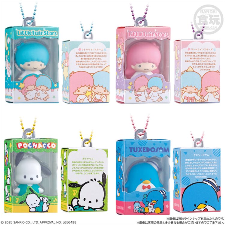 Sanrio - Sanrio Shokugan Box Collection Wave 1 SINGLE BLIND BOX