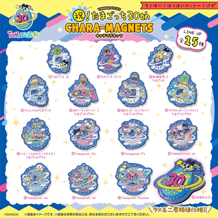 Tamagotchi - Tamagotchi 30th Anniversary Chara-Magnets SINGLE BLIND BOX