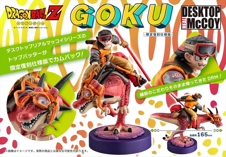 Dragon Ball Z - Son Goku 01 Desktop Real McCoy Limited Reprint Edition Figure