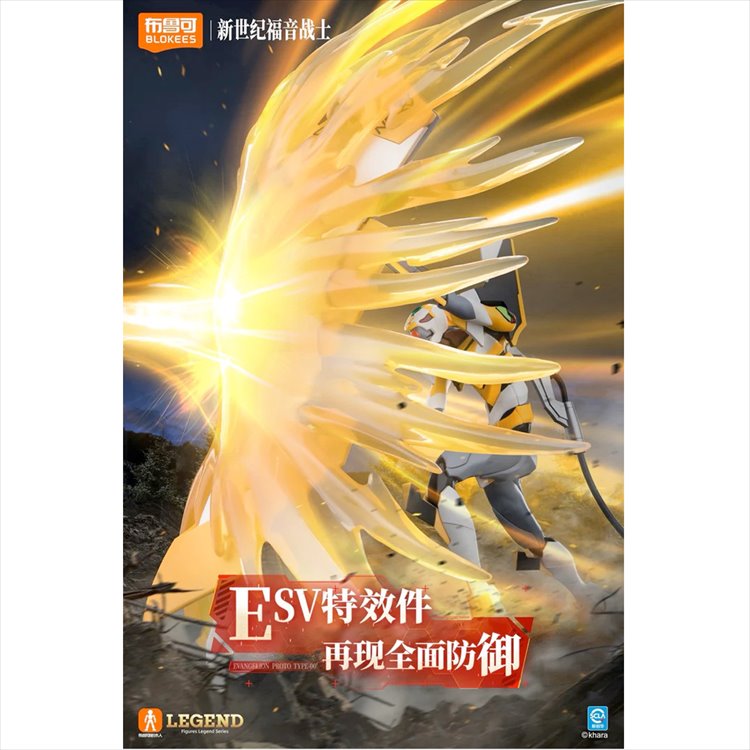 Evangelion - Action Edition 03 Proto Type 00 Model Kit