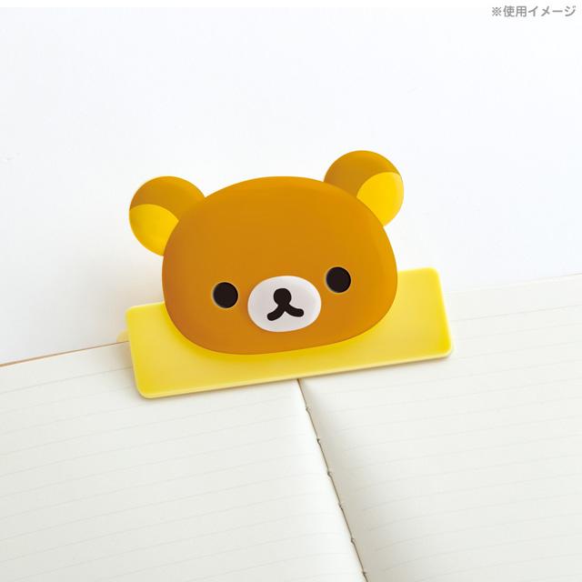 Japan San-X - Korilakkuma Book Clip 3D Face