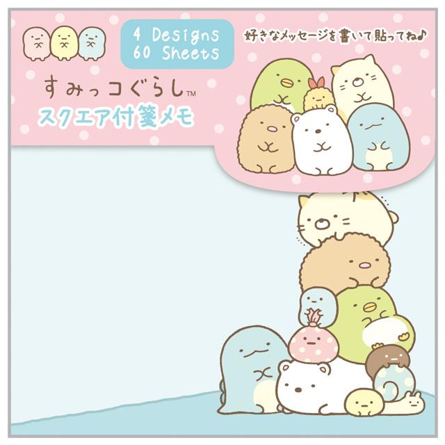 San-X - Sumikko Gurashi Claw Machine Square Sticky Notes