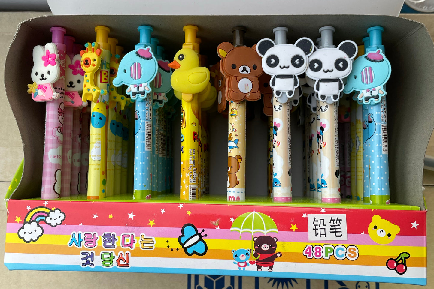 Happy Day - Animal Mechanical Pencil