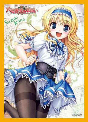 Character Sleeve Collection Platinum Grade vol. 26 - Daitoshokan no Hitsujikai - Kana Suzuki