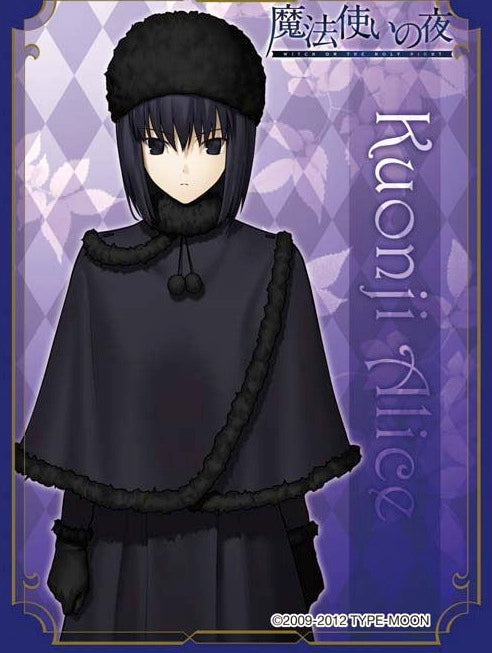 Character Sleeve Collection Vol. 80 - Mahoutsukai no Yoru - Kuonji Alice