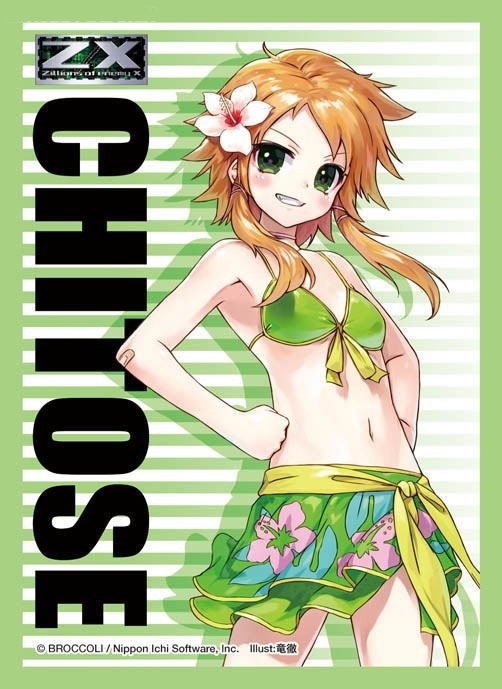 Character Sleeve Collection Platinum Grade – ZX Zillions of Enemy X – Aoba Chitose Swimwear