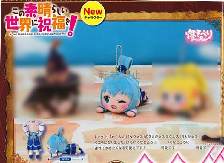 Konosuba Legend of Crimson - Aqua Mini Nesoberi Vol.1 Plush
