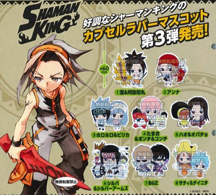 Shaman King - Rubber Strap Set of 8 (SINGLE RANDOM CAPSULE)