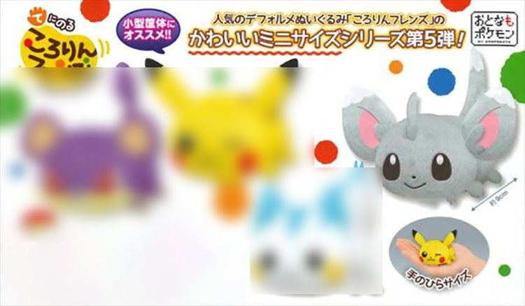 Pokemon - Minccino Nesoberi Small Plush