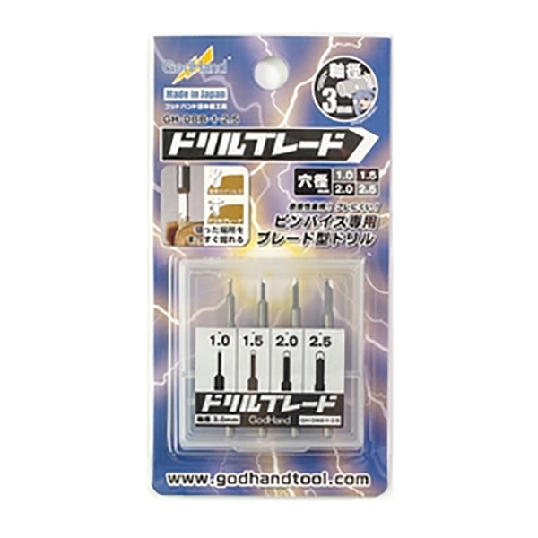 GodHand - GH-DBB-1-25 Drill Blade Set – Anime Store Near Me