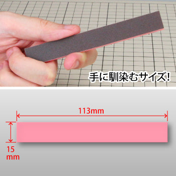 GodHand - GH-FFA-15 Acrylic Sanding Board Set of 5