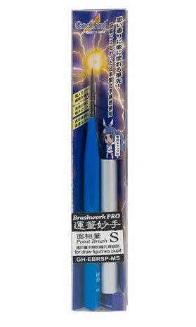 God Hand Godhand GH-EBRSYP-MS Brushwork Short Grip Point Brush S