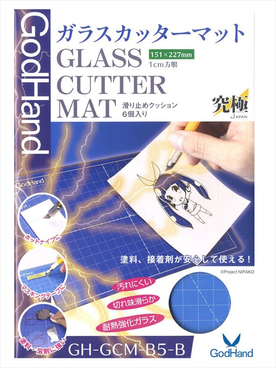 GodHand Glass Cutter Mat GH-GCM-B5-B