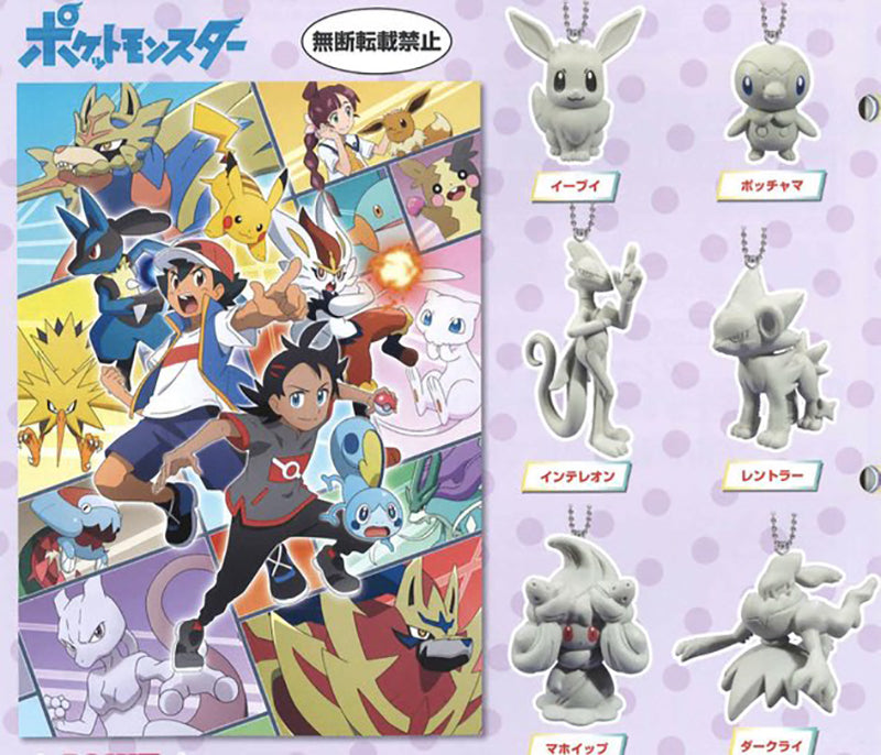 Pokemon Movie - Swing Charm Vol. 3 (1 RANDOM CAPSULE)