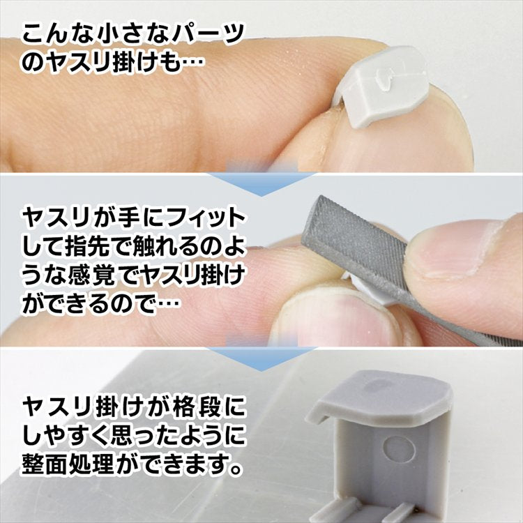 GodHand - GH-IY-M Mini Metal File