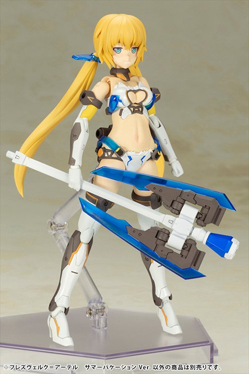 Frame Arms Girl - Hresvelgr Alter Summer Vacation Ver. Model Kit
