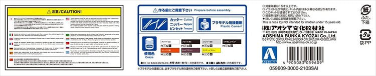 Initial D - 1/24 Takumi Fujiwara 86 Trueno Comics Vol.1 Ver.