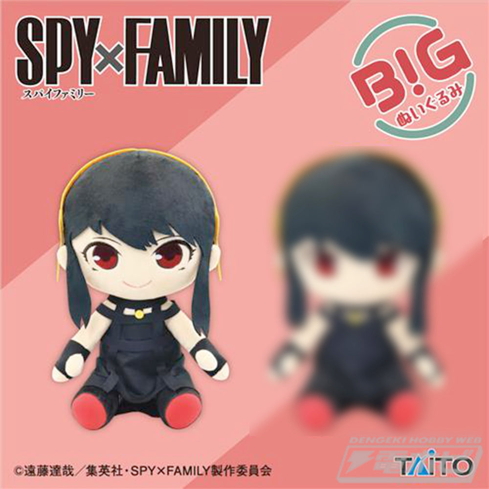 Spy X Family - Yor Forger 30cm Plush A