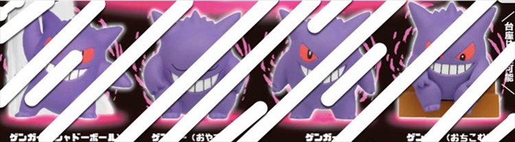 Pokemon - Gengar figure SINGLE BLIND BOX