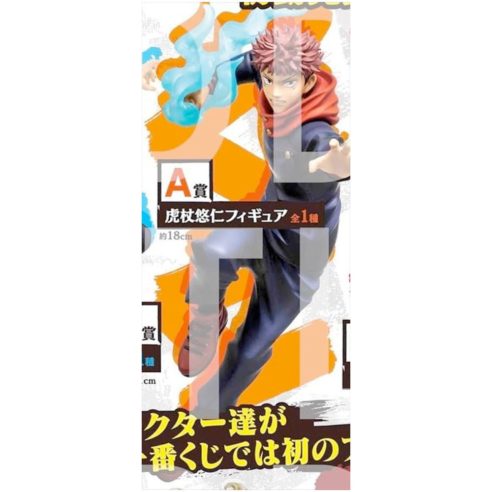 JuJutsu Kaisen - Ichiban Kuji Prize A Yuji Figure
