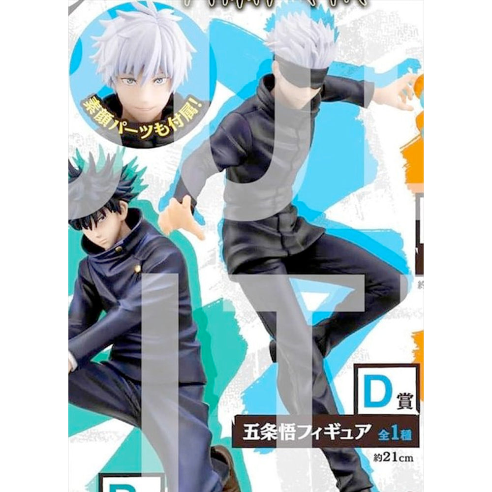 JuJutsu Kaisen - Ichiban Kuji Prize D Gojo Figure