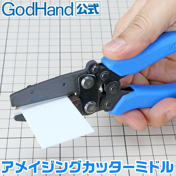 GodHand - GH-AMC-M Amazing Cutter Middle