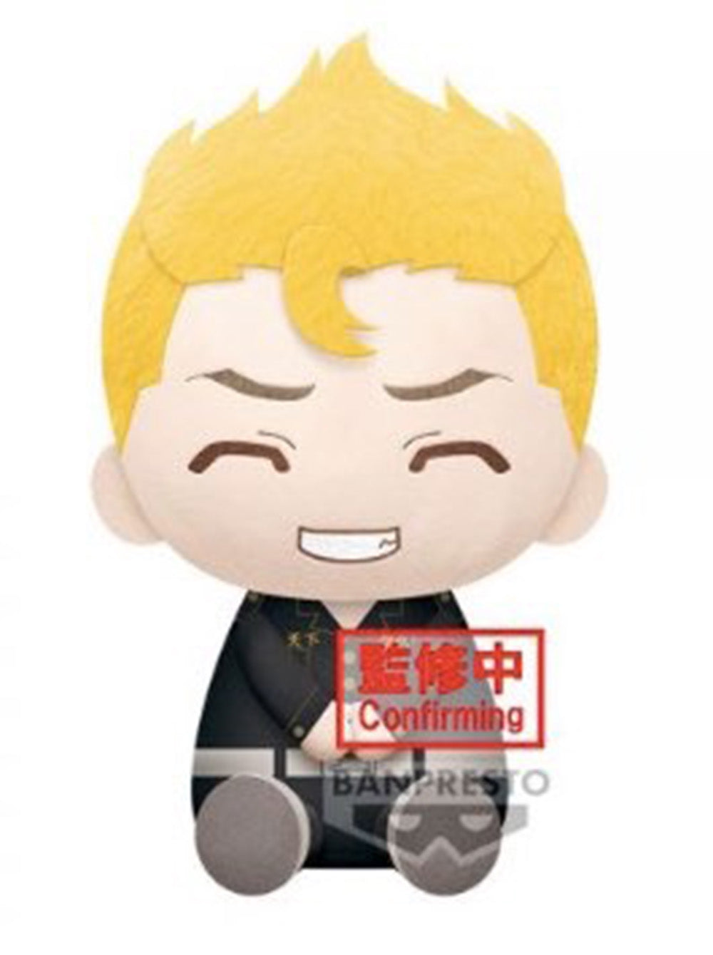 Tokyo Revengers - Takemichi 20cm Plush