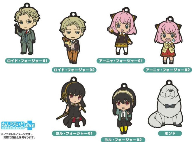 Spy X Family - Rubber Keychain SINGLE BLIND CAPSULE