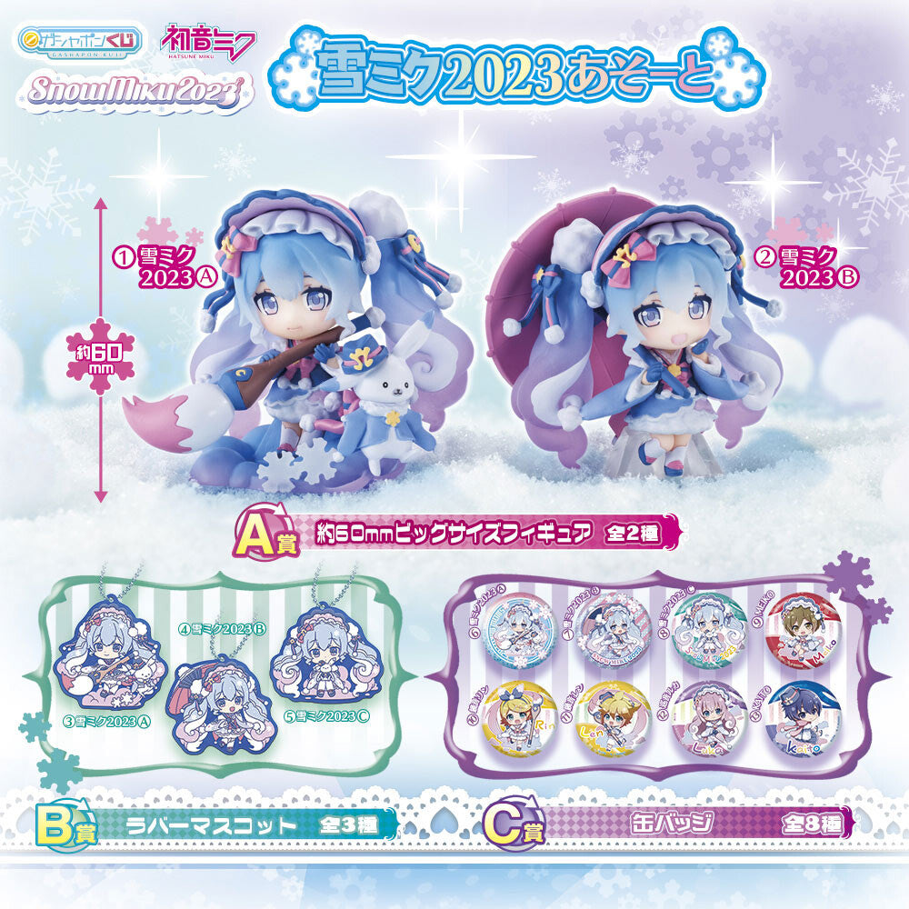 Vocaloid - Hatsune Miku Capsule Figure SINGLE BLIND CAPSULE (Can Badges Only)