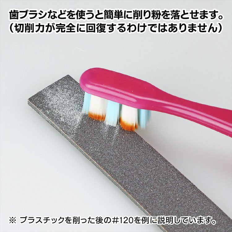 GodHand - GH-KS3-KB6000 Sanding Sponge 6000 grid 3mm Thickness