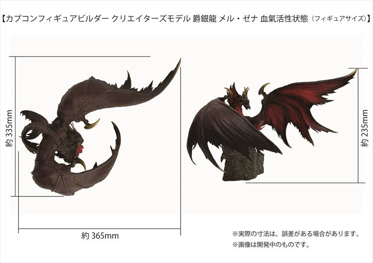 Monster Hunter - Malzeno Bloodening Capcom Figure Builder Creators Model