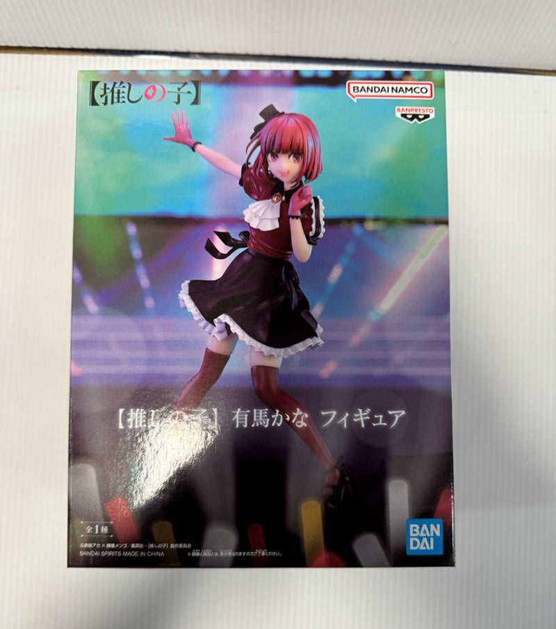 Oshi No Ko - Kana Arima Hoshino Figure