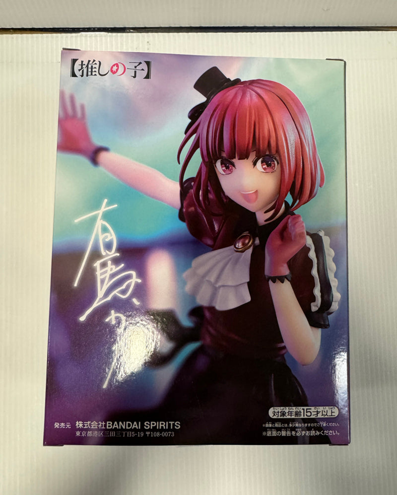 Oshi No Ko - Kana Arima Hoshino Figure