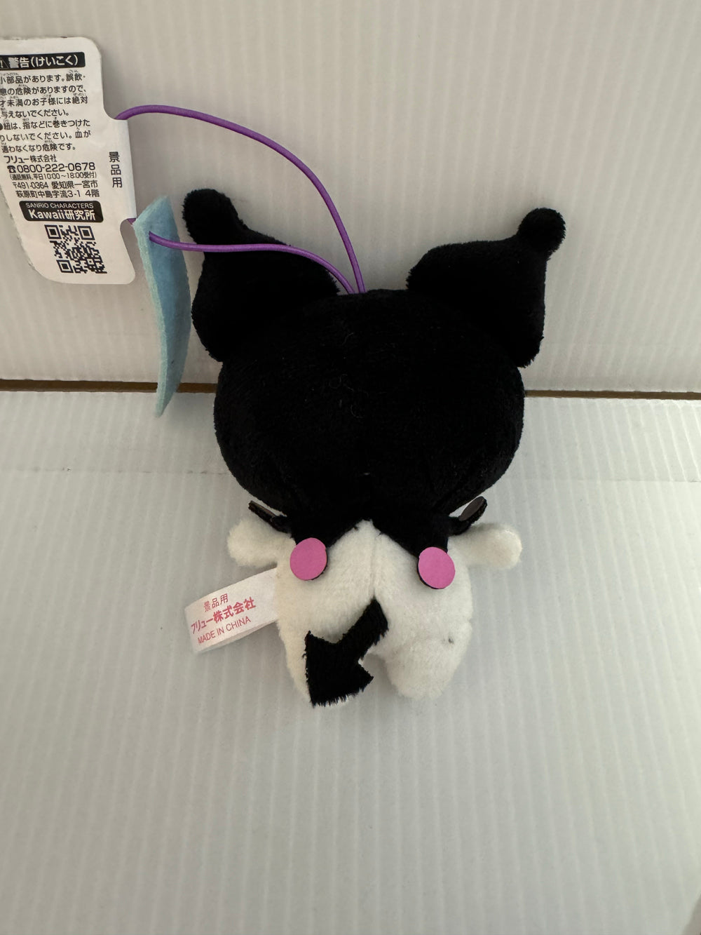 Sanrio - Kuromi 9cm Plush A