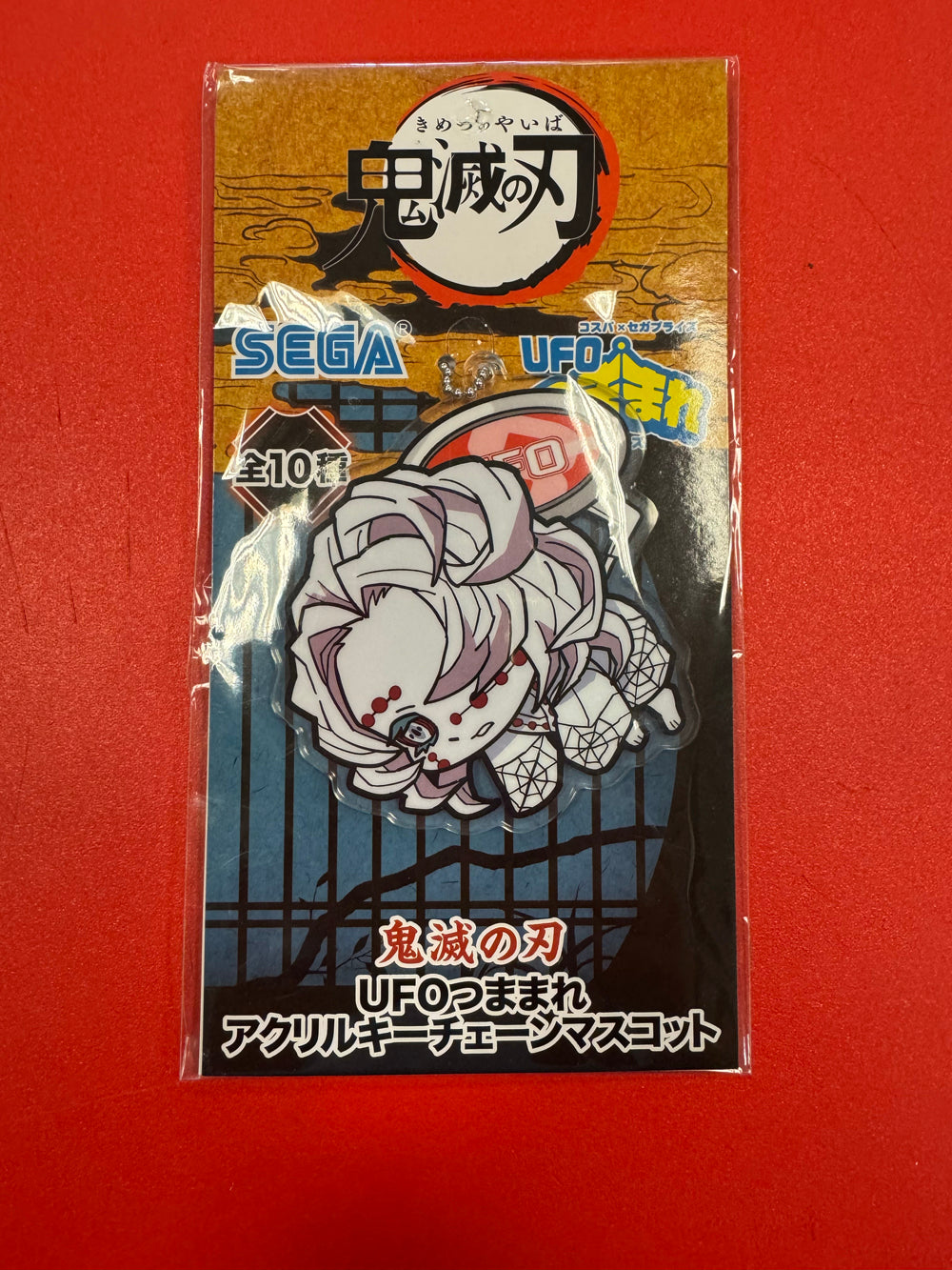 Demon Slayer - Rui Acrylic Keychain