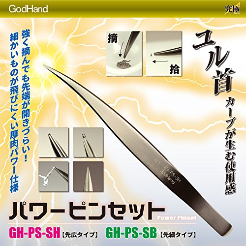 GodHand - GH-PS-SH Wide Tip Tweezer