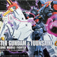 G Gundam - 1/144 HGFC Master Gundam Fuunsaiki Model Kit