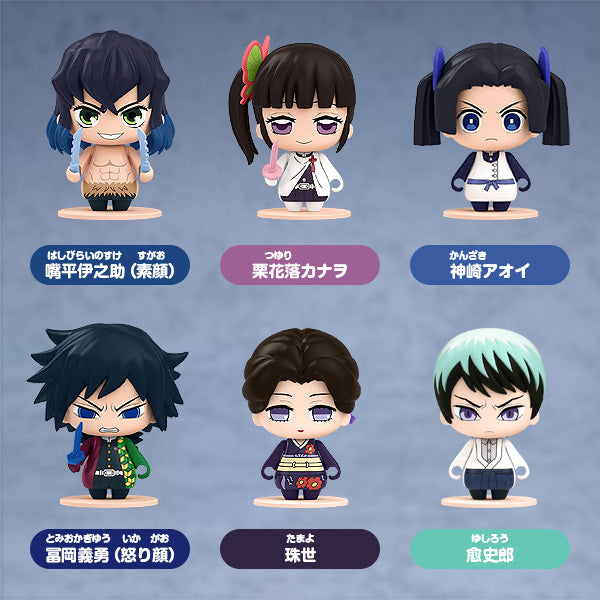 Demon Slayer - Pocket Maquette 05 SINGLE BLIND BOX