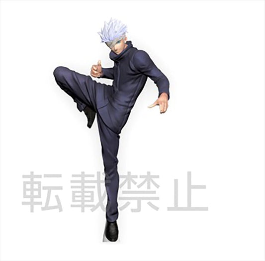 Jujutsu Kaisen - Gojo Super Premium Prize Figure