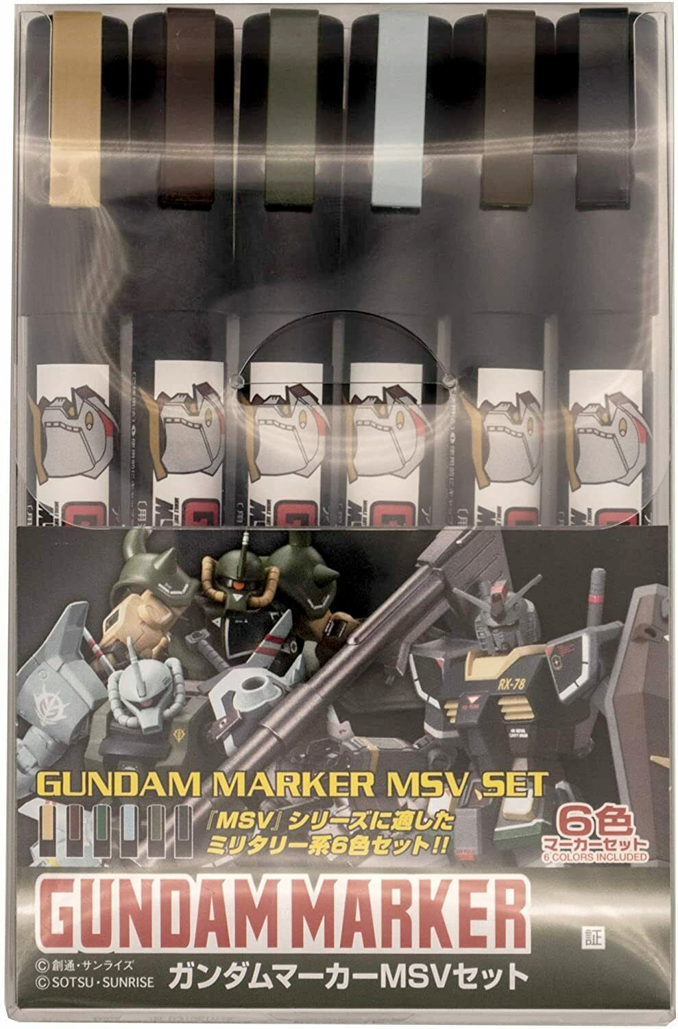 Gundam Marker - GMS 127 Gundam Marker MSV Set