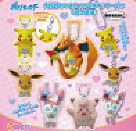 Pokemon - Mascot Keychain SINGLE BLIND BOX