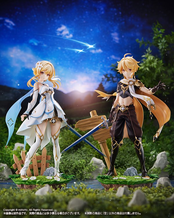 Genshin Impact - 1/7 Aether PVC Figure