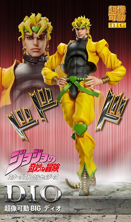 Jojos Bizarre Adventure Part III - Dio Super Action Statue Big PVC Figure