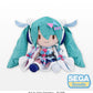 Vocaloid - Hatsune Miku Magical Mirai 2020 Winter Festival Fluffy Plush