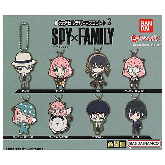 Spy X Family - Rubber Strap SINGLE BLIND BOX